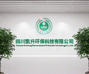 五大联赛比赛买球（中国）官方网站环保